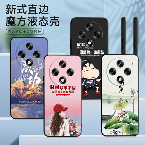适用oppoa3iplus手机壳直边防摔