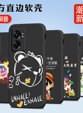 luckrider适用于oppoa57 5g手机壳pftm20新款realmev23潮流时尚rmx3571简约realmeq5i防摔rmx3574韩系保护套o