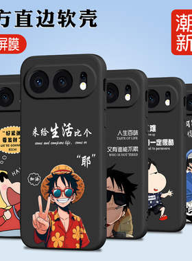 luckrider适用于荣耀500卡通路飞huawei潮牌手机壳mey-an00韩系爆款6.55寸网红保护套。贴膜honor500简约个性