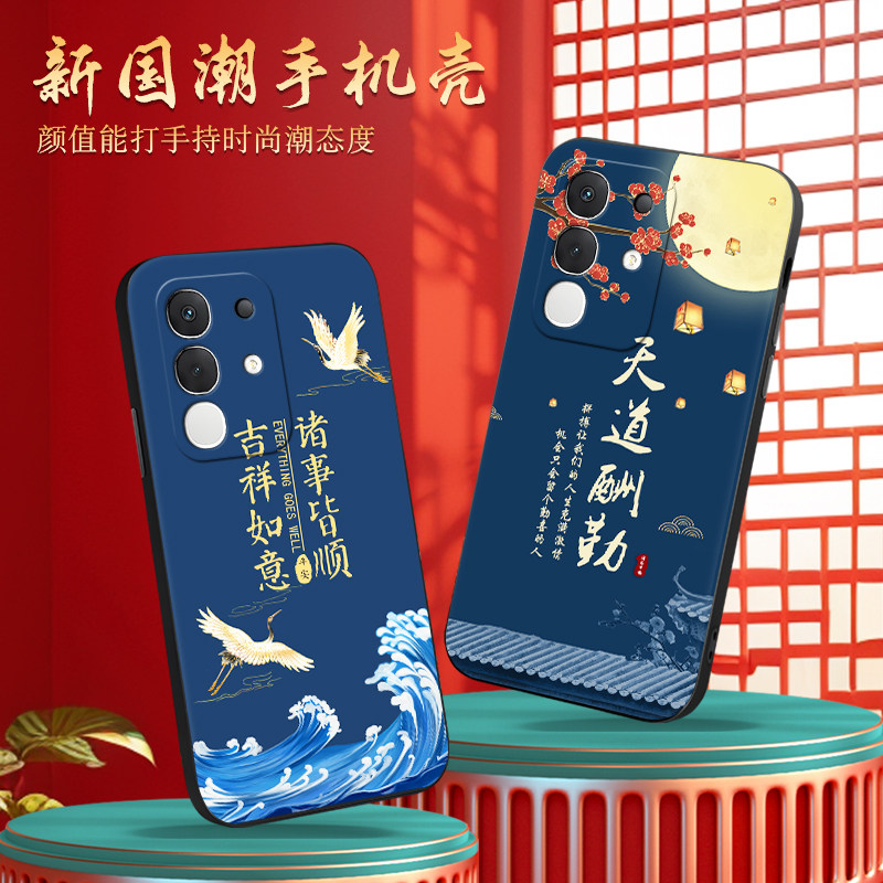 luckrider适用于vivoiqooz10x手机壳v2445a保护套y300t新款防摔v2445ea热卖款vivoiqooz10x民族风vivo外壳viv,3C数码配件,手机保护套/壳,淘宝优惠券,粉丝福利购,淘宝优惠卷