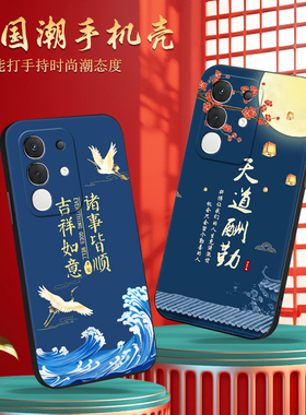 luckrider适用于vivoiqooz10x手机壳v2445a保护套y300t新款防摔v2445ea热卖款vivoiqooz10x民族风vivo外壳viv