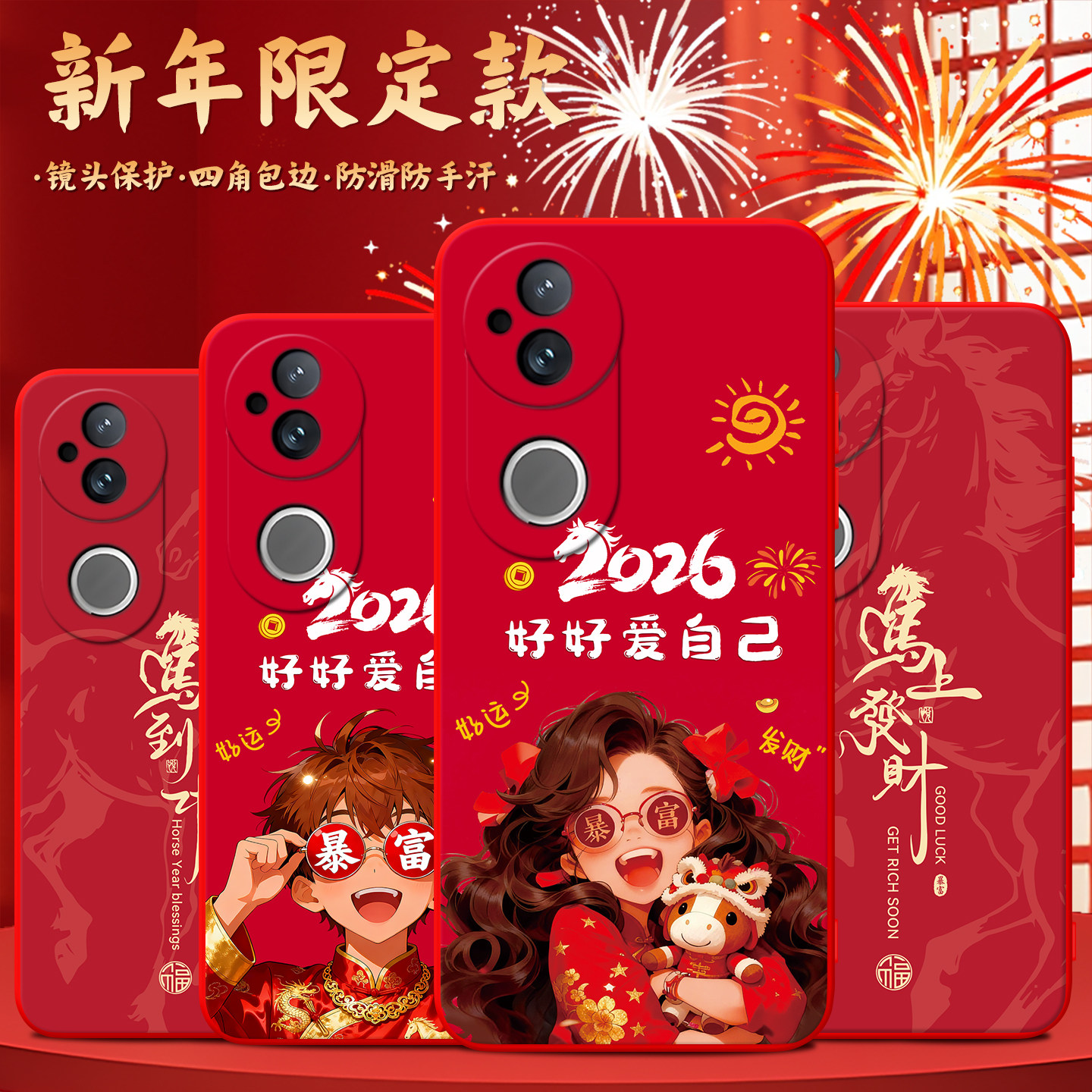 适用于vivos20全包不顶膜手机壳