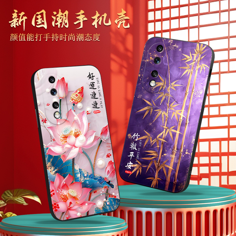 luckrider适用于华为荣耀80GT手机壳荣耀80Gt民族风huawei中式agt-an00好寓意h0n0r80软荣誉80gt潮流AGT-AN00