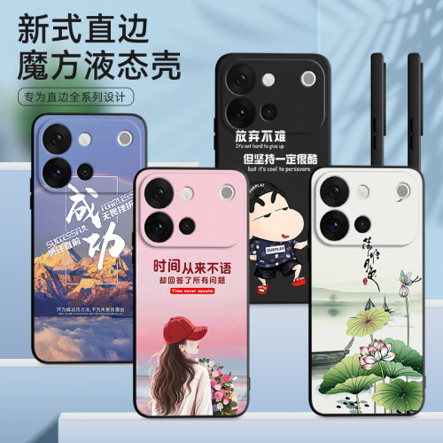 适用vivoS60个性时尚潮牌手机壳