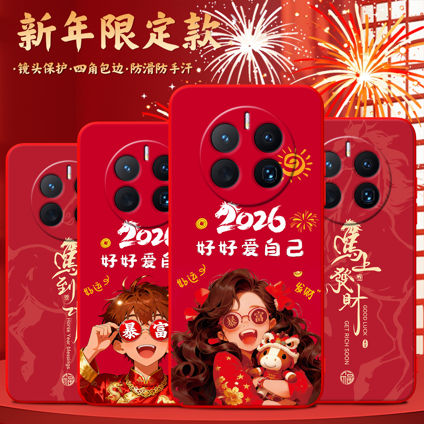 马上有钱适用于华为mate50软外壳