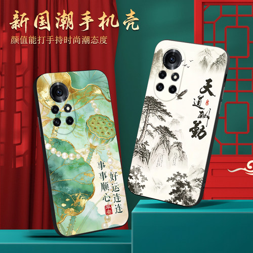 国潮风适用华为nova8pro手机外壳