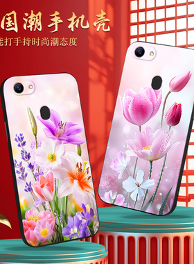 luckrider适用于oppoa79手机壳a79t保护套poop外壳0pp0 a79k繁花opp0A79T软胶a79m防摔a79春日popo个性0pp0a7
