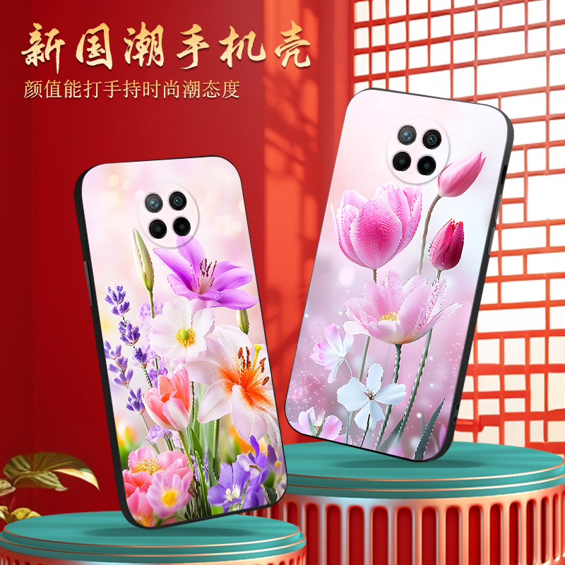 luckrider适用于红米note95G手机壳not9女王M2007J22C软noto95G仙女redminote9 5g唯美n0te9花朵m2007j22c春