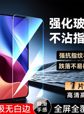 luckrider适用于手机红米k40pro贴膜M2012K11C无黑边xiaomiK40pro耐用m2012k11c防指纹miuiK40pro高清膜redmi