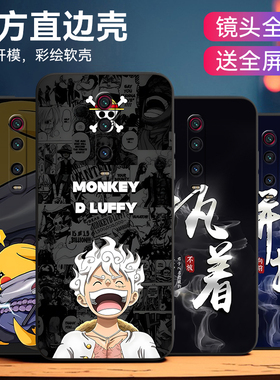 luckrider适用于红米k20pro尊享版手机壳Rdemik20pro尊享版情侣潮耐脏颜控新款卡通霸气软胶 ins风保护外套女