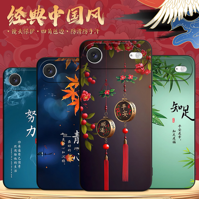 适用于iphone17air软硅胶手机壳