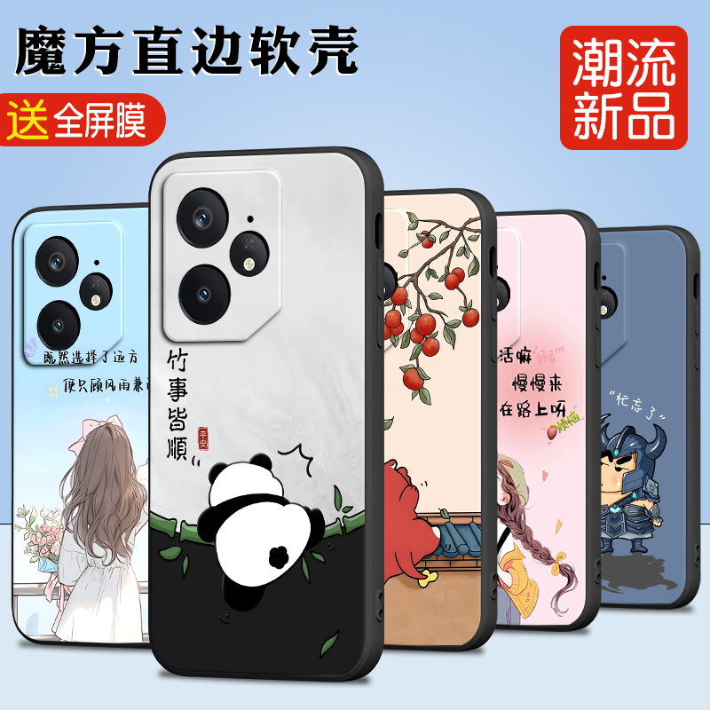 luckrider适用于realmeneo7超萌可爱rmx5060新款手机壳。真我neo7男女外壳6.78寸防摔保护套oppo网红爆款real