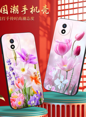 luckrider适用于vivoy11手机壳v2236a花朵vovo y12软vivi y11防摔voiv y12硅胶vivl y11外壳vivo Y12保护套V2