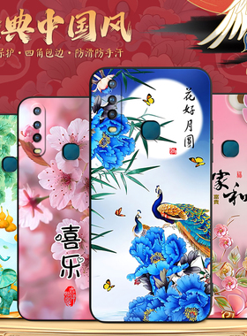 luckrider适用于vivoy3s手机外壳v1voy3全包防摔v1901a文字v1901t保护套vviou3x软硅胶v1928a国风经典v1928t