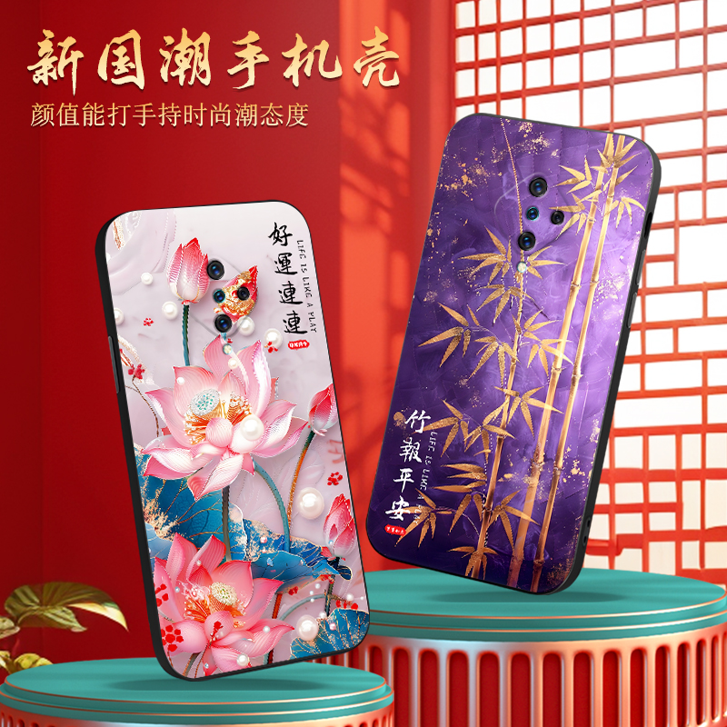 luckrider适用于vivoY9S手机壳v1945t好看voivy9s梦幻vivo丫9s唯美v1945a后壳V1945T文字vlvoy9s新款viv0y9s