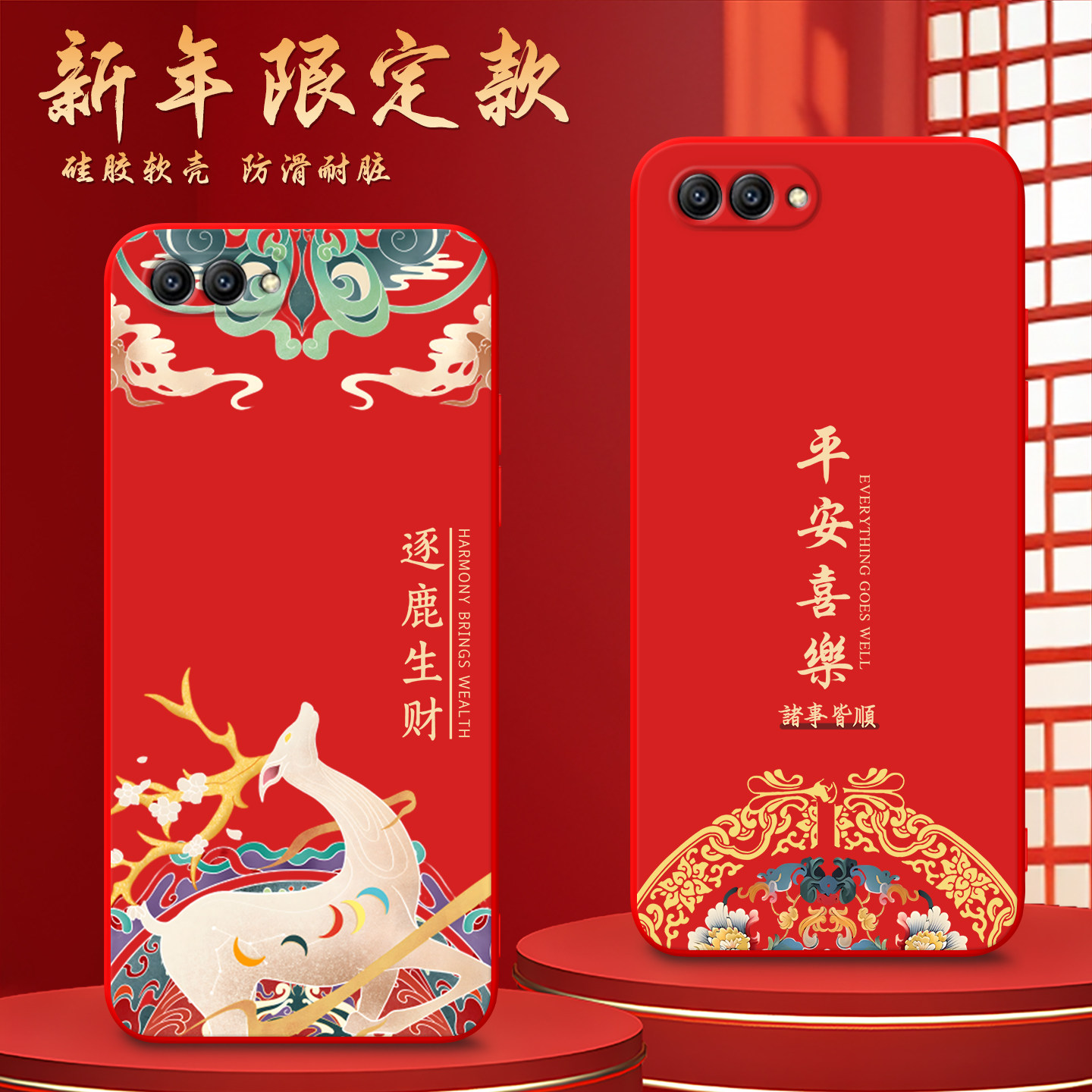 Luck·Rider适用于荣耀v10手机壳bkl-tl10生财BKL-TL10直边BKL-AL00平安喜乐bkl-al00喜庆BKL-TL20好看软外壳,3C数码配件,手机保护套/壳,淘宝优惠券,粉丝福利购,淘宝优惠卷