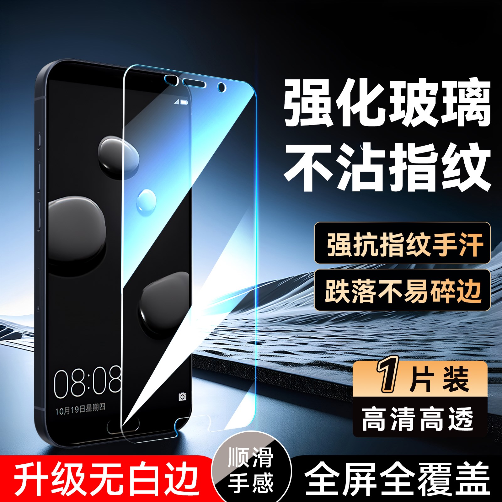 luckrider适用于华为mate10屏幕膜alp-al00专用高清ALP-AL00手机贴膜a1p防指纹alptloo全屏ALP-TL00防爆honor