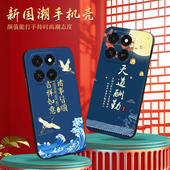 luckrider适用于荣耀play10t手机壳log an10唯美6.8寸保护套 荣誉play10T文艺气质honor一体防摔成型设计软