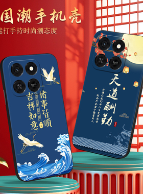 luckrider适用于荣耀play10t手机壳log-an10唯美6.8寸保护套。荣誉play10T文艺气质honor一体防摔成型设计软