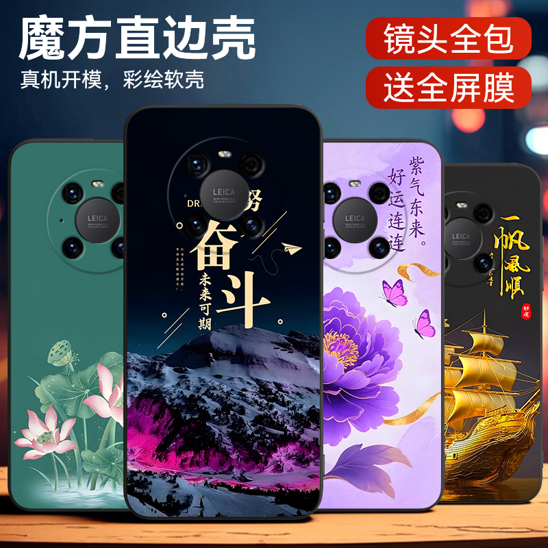 luckrider适用于防摔软外壳专用