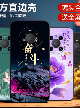 luckrider适用于华为mate40pro手机壳mt40pro软胶mat4Opro网红noh-an00保护套meta40pro新款NOH-AN00潮男女