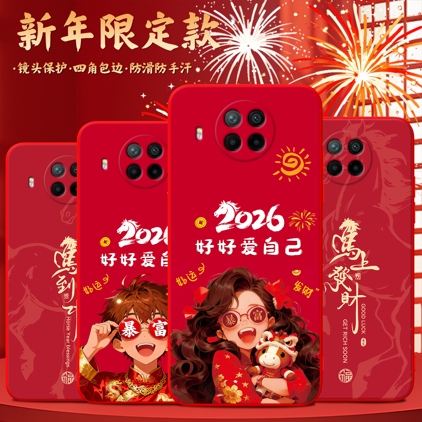 适用于红米note9pro软硅胶手机壳