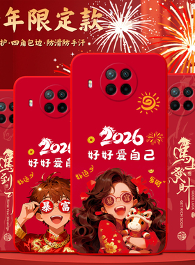 luckrider适用于红米note9pro手机壳m2007j17c耐用防摔小米10t青春新款女。红迷note9pro保护套高级感hongmi