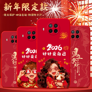 luckrider适用于红米note9pro手机壳m2007j17c耐用防摔小米10t青春新款 红迷note9pro保护套高级感hongmi 女