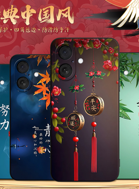 luckrider适用于iphone17手机壳苹果17精美彩绘A3521高清印刷apple17软质防摔萍果17新中式苹果十七保护套软