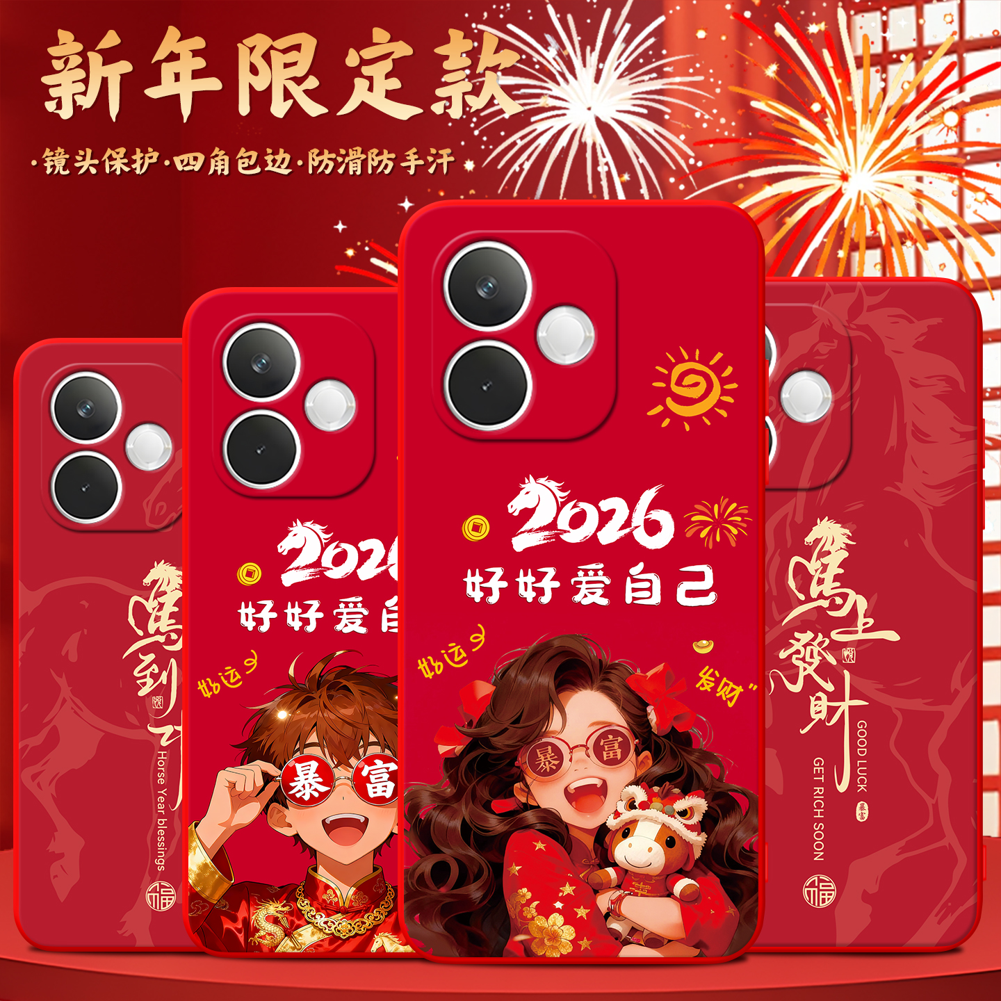 适用于oppok13x全包不顶膜手机壳