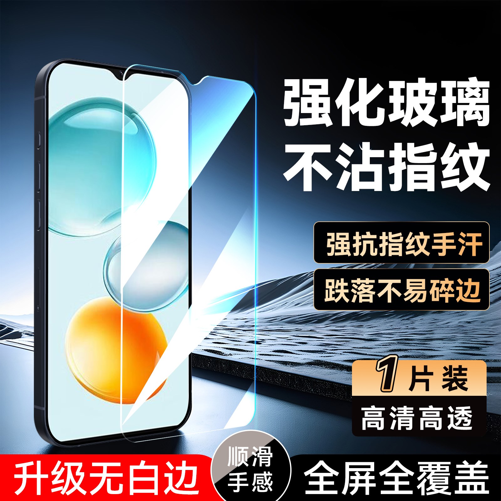 luckrider适用于华为荣耀play9c钢化膜畅玩50m全屏jdy-an00手机膜荣耀畅玩50专用高清JDY-AN00高清play9c防爆
