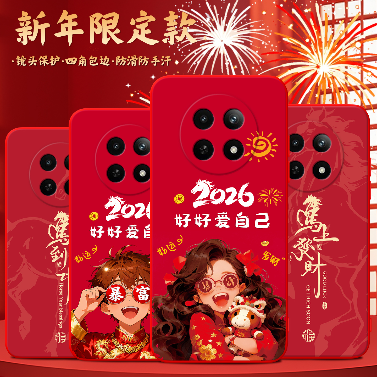 适用于realme12x舒适手感手机壳