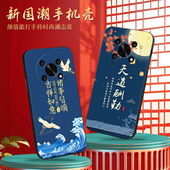 an00网红爆款 adt an00全网热卖 luckrider适用于荣耀x30手机壳any honorx30新中式 荣誉×30小众ins超火huawe