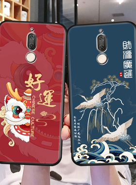 luckrider适用于华为麦芒6手机壳rne-al00新款创意磨砂nova2i全包防摔mate10lite个性彩绘软壳网红hw保护套男