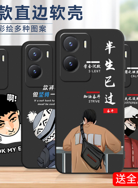 luckrider适用于vivoY355G手机壳5G可爱voy35时尚Vlvoy35保护套viv0y35文艺VivioY35防磨vovoY35全包Voviy35