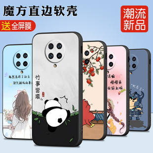 luckrider适用于红米K30至尊纪念版 唯美少女手机外壳m2006j10c镜头全包保护套红米k30ultra甜欲风m2006j10c可