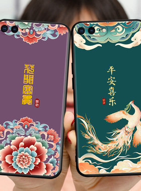 luckrider适用于iPhone7Plus手机壳新款防摔保护套a1661网红男女iphone8plus中国风a1784老人用苹果7plus气质