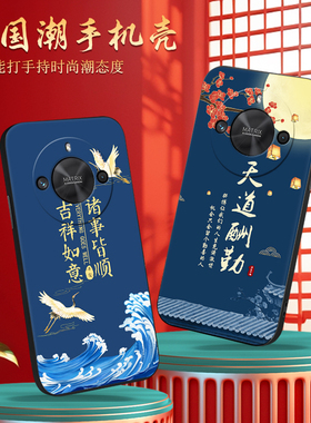 luckrider适用于荣耀x50网红推荐ali-al00美观大方honorx50手机壳。荣誉×50小众ins上档次huawei全包防摔hon