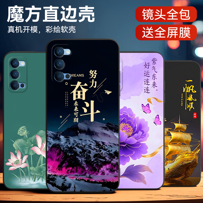 luckrider适用于防摔软外壳专用