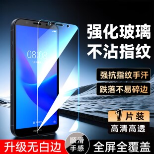 luckrider适用于华为畅享8E青春手机保护膜华为荣耀畅玩7玻璃膜畅享8e青春版 tl00 钢化膜y5防指纹2018高清dua