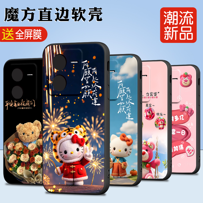 luckrider适用于vivoy100t超好看手机壳v2314da新款彩绘丫100t保护硅胶套。维沃iqooz8x网红爆款v2312a可爱超