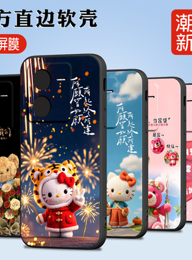 luckrider适用于vivoy100t超好看手机壳v2314da新款彩绘丫100t保护硅胶套。维沃iqooz8x网红爆款v2312a可爱超