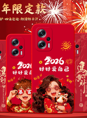 luckrider适用于红米Note11tPro手机壳hmnote11tpro+小众22041216uc书法艺术nate11tpro+诸事皆顺22041216UC