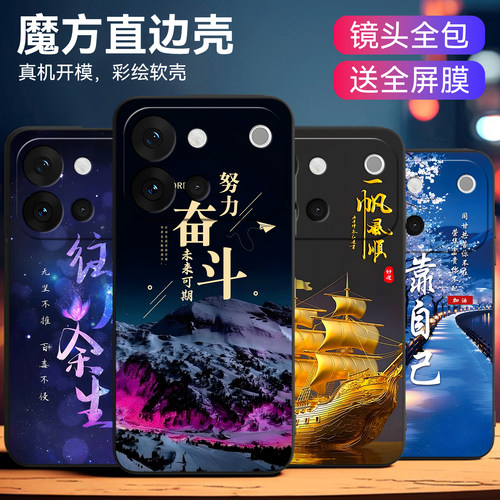 适用vivoS60中老年用复古手机壳