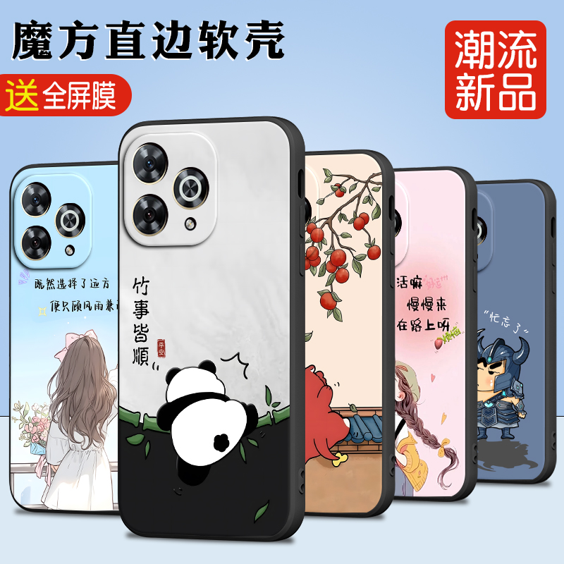 适用Hi畅享80Pro学生情侣手机壳