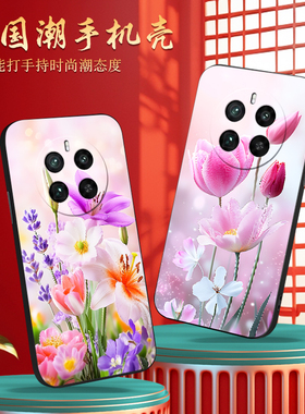 luckrider适用于realmegt5pro手机壳rmx3888女王Ralmegt5pro唯美RMX3888春日氛围感reaimegt5pro硅胶真我gt5p