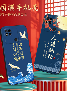 luckrider适用于红米10a手机壳220233l2c直边redmi10a防摔radmi10a全包hm10a网红mi10a保护套 ml10a山水画文