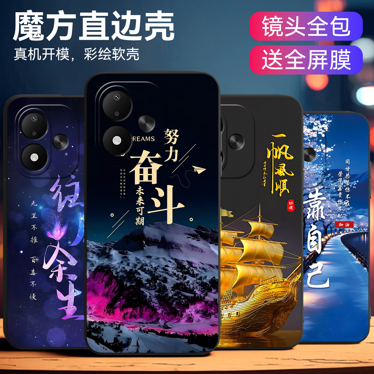 luckrider适用红米note17轻奢大气26021RN18C唯美手机壳hongmi小众高级感26021rn18c高颜值7.0寸硅胶防摔外壳