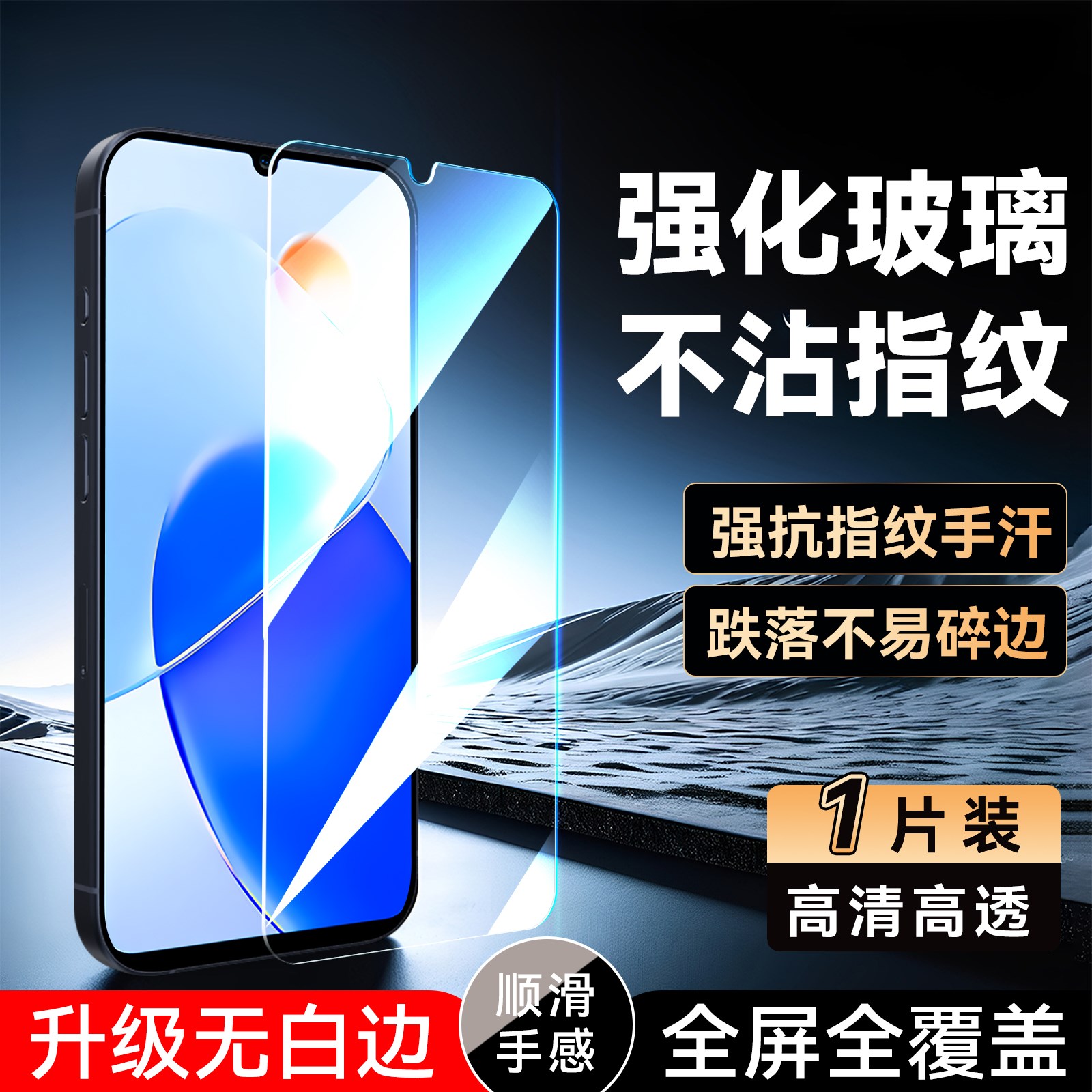 luckrider适用于华为荣耀Play6T手机膜CMA-AN40钢化膜荣誉pay6t保护uawei化为honor play6t专用高清cma-an40
