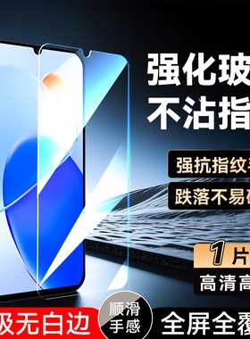 luckrider适用于华为荣耀Play6T手机膜CMA-AN40钢化膜荣誉pay6t保护uawei化为honor play6t专用高清cma-an40